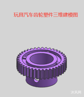 汽車內(nèi)飾塑件注塑模圖紙下載、免費圖紙大全