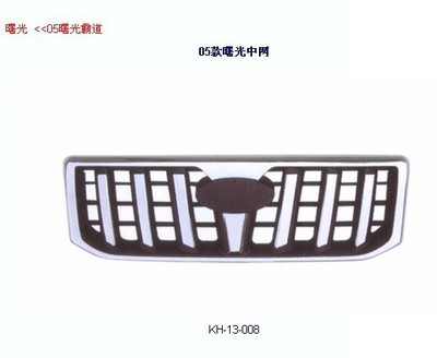 汽車外飾塑件模具的精密制造——保險杠模具加工的專業解析