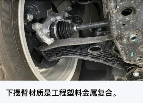 同為塑料懸架，特斯拉受贊而國產(chǎn)車挨罵的原因探析