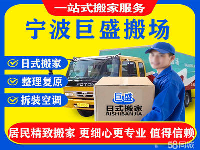 專業人工裝卸服務 高效搬運，安全無憂